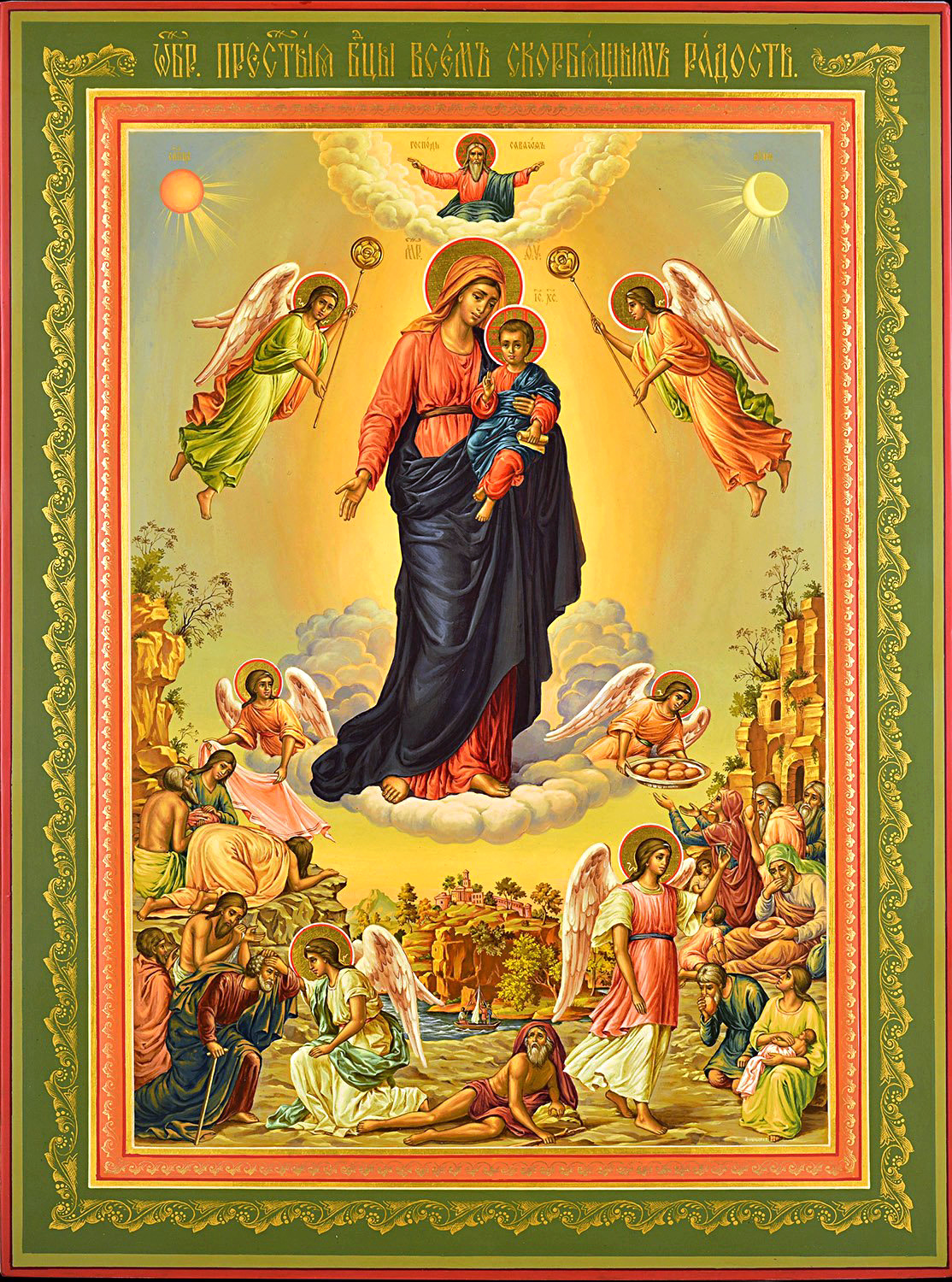 Икона Дева Мария всех скорбящих радость