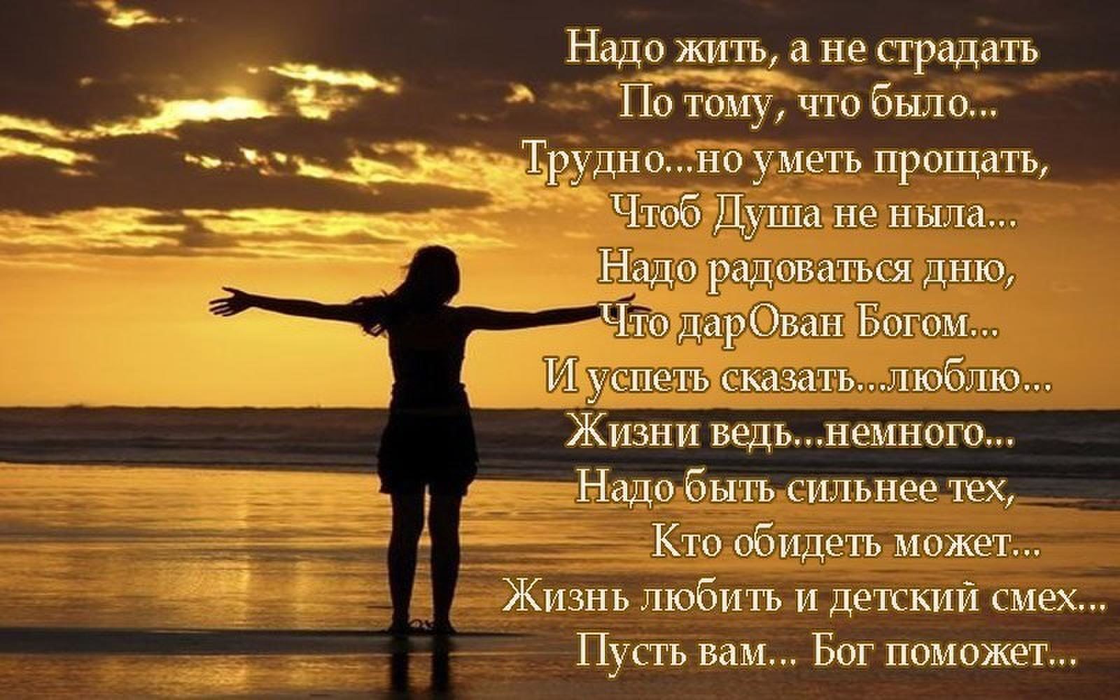 Цитаты про прожитый день Цитаты про прожитый день