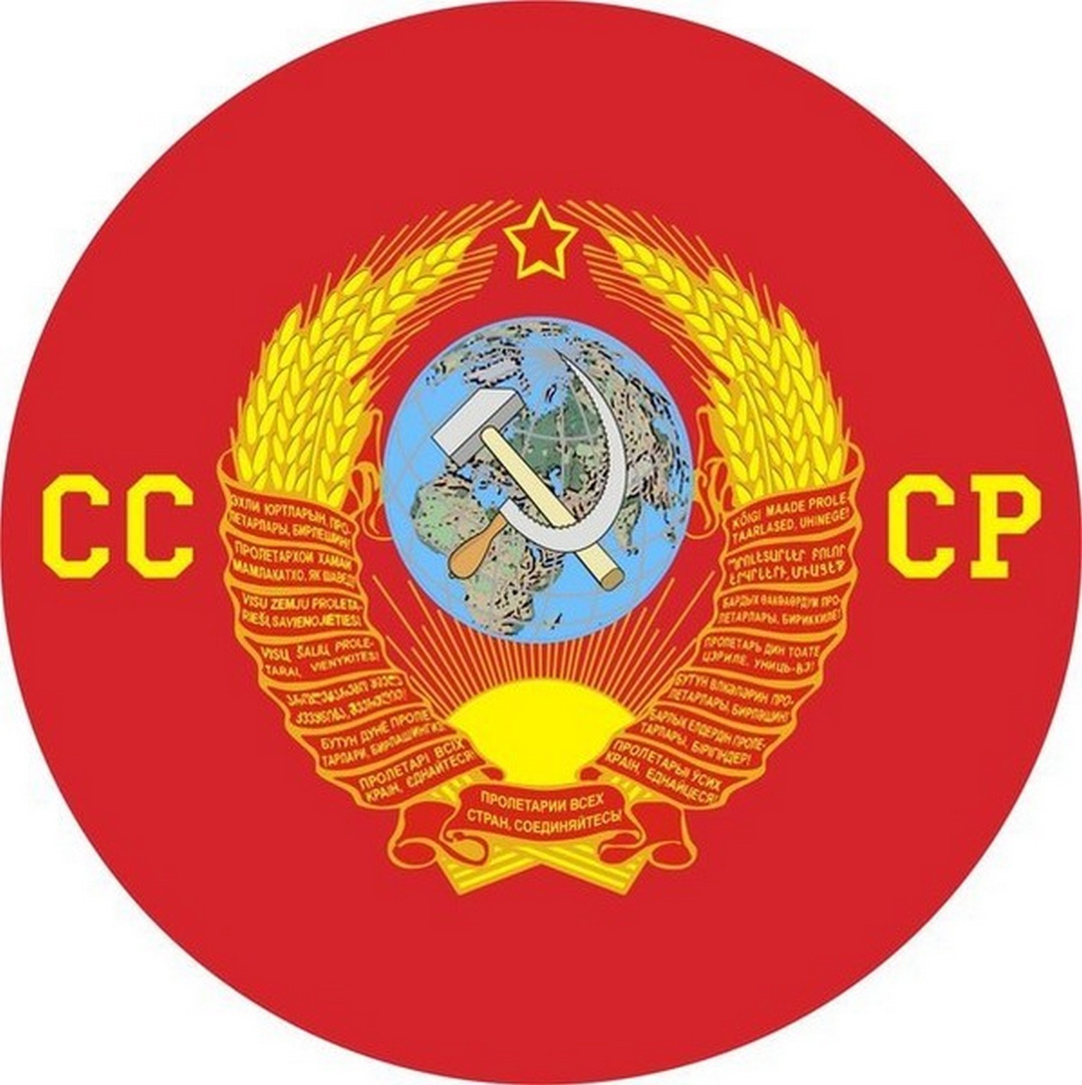 Символы СССР