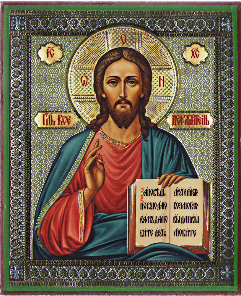 Все иконы иисуса христа с названиями фото