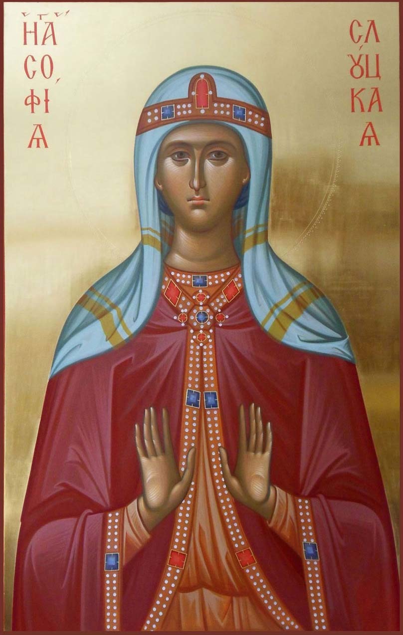 София слуцкая княжна