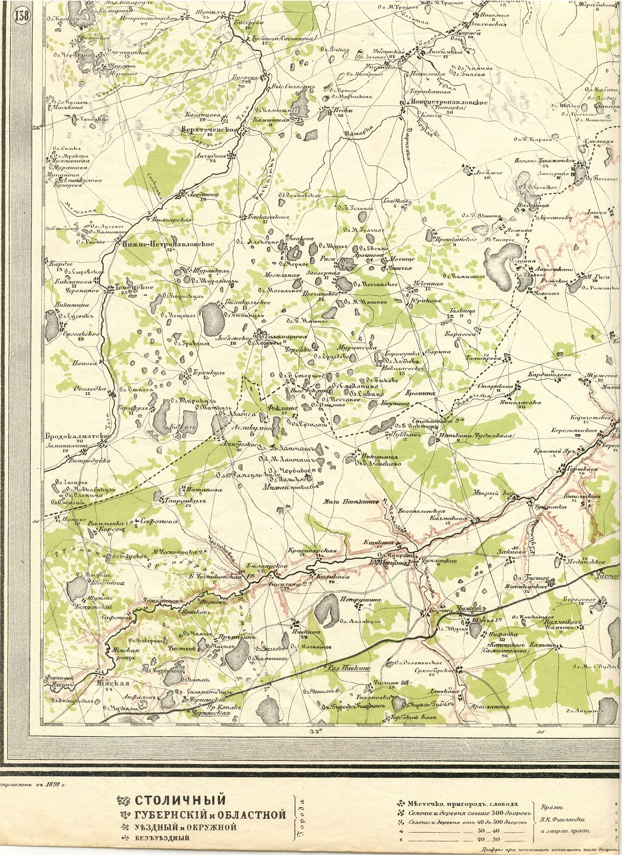 Карта челябинска 1960 года