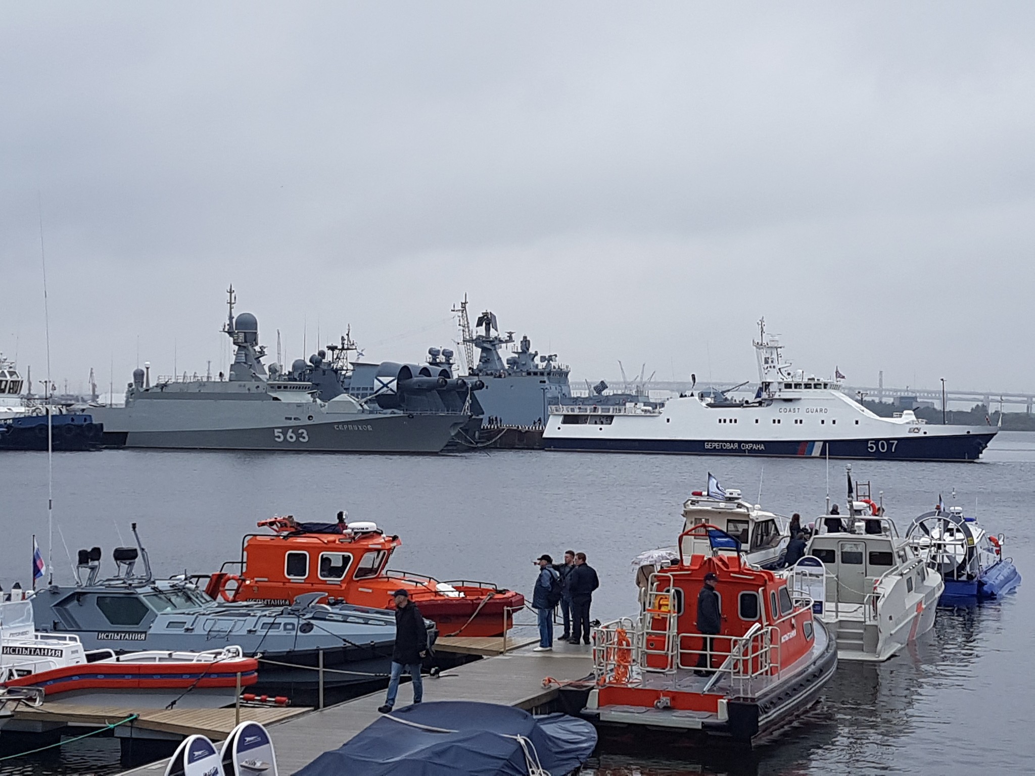 Военно ао. Международный военно-морской салон (МВМС). МВМС 2021. МВМС 2022. Международный военно-морской салон МВМС-2021 В Санкт-Петербурге.