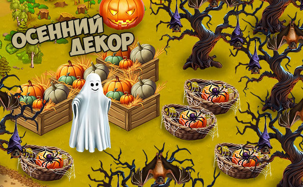 Играть в Моём Мире: https://my.mail.ru/apps/719783
Играть на ПК с Windows: https://vigrgames.com/gribniki_win/ 
Играть на Андроид: https://play.google.com/store/apps/details?id=air.ru.vigr.mushroomers2 
Играть на iOS: https://itunes.apple.com/app/gribniki-i-klany/id962750205?l=ru&ls=1&mt=8