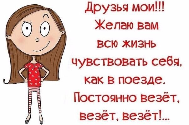 Открытка аппликация, картинки не везет в игре