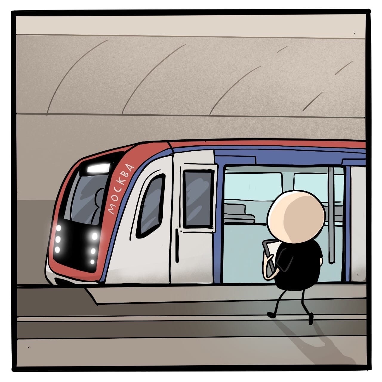 Буба выходит из вагона метро рисунок