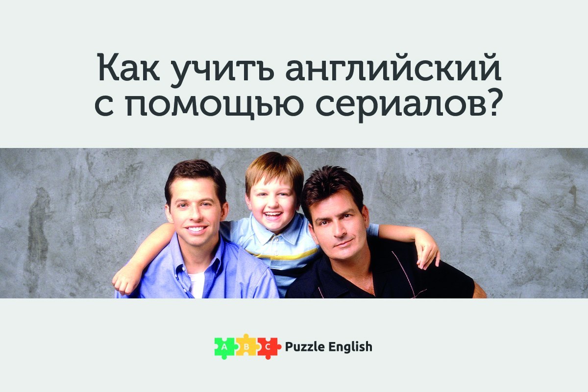 Puzzle english презентация