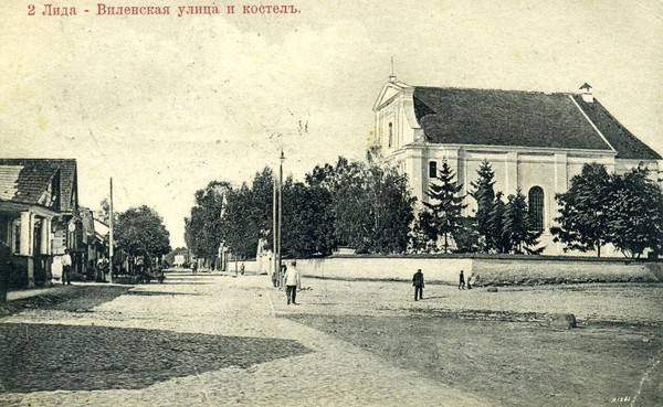 Дореволюционный русский город Лида, Гродненская губерния.