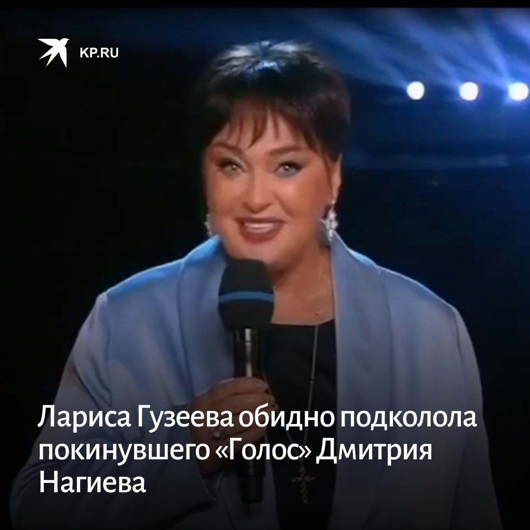 Лариса Гузеева 2022
