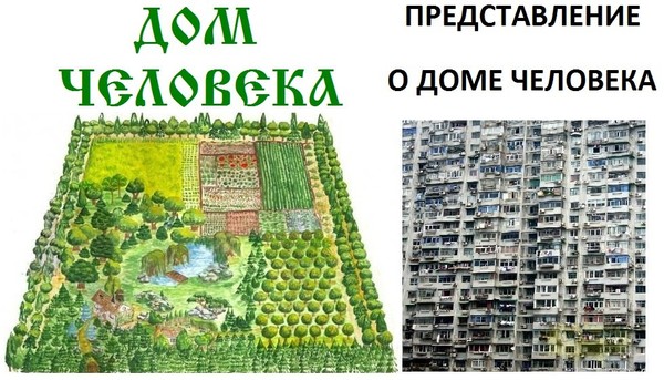 родпарт.рф