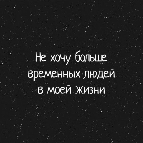 Картинки с надписью нет времени на временных