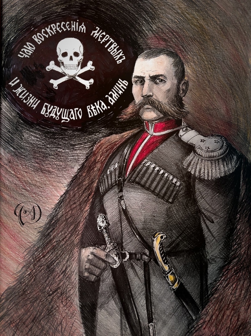 Генерала Бакланова. Яков Петрович Бакланов